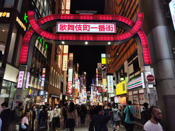Ichiban Street